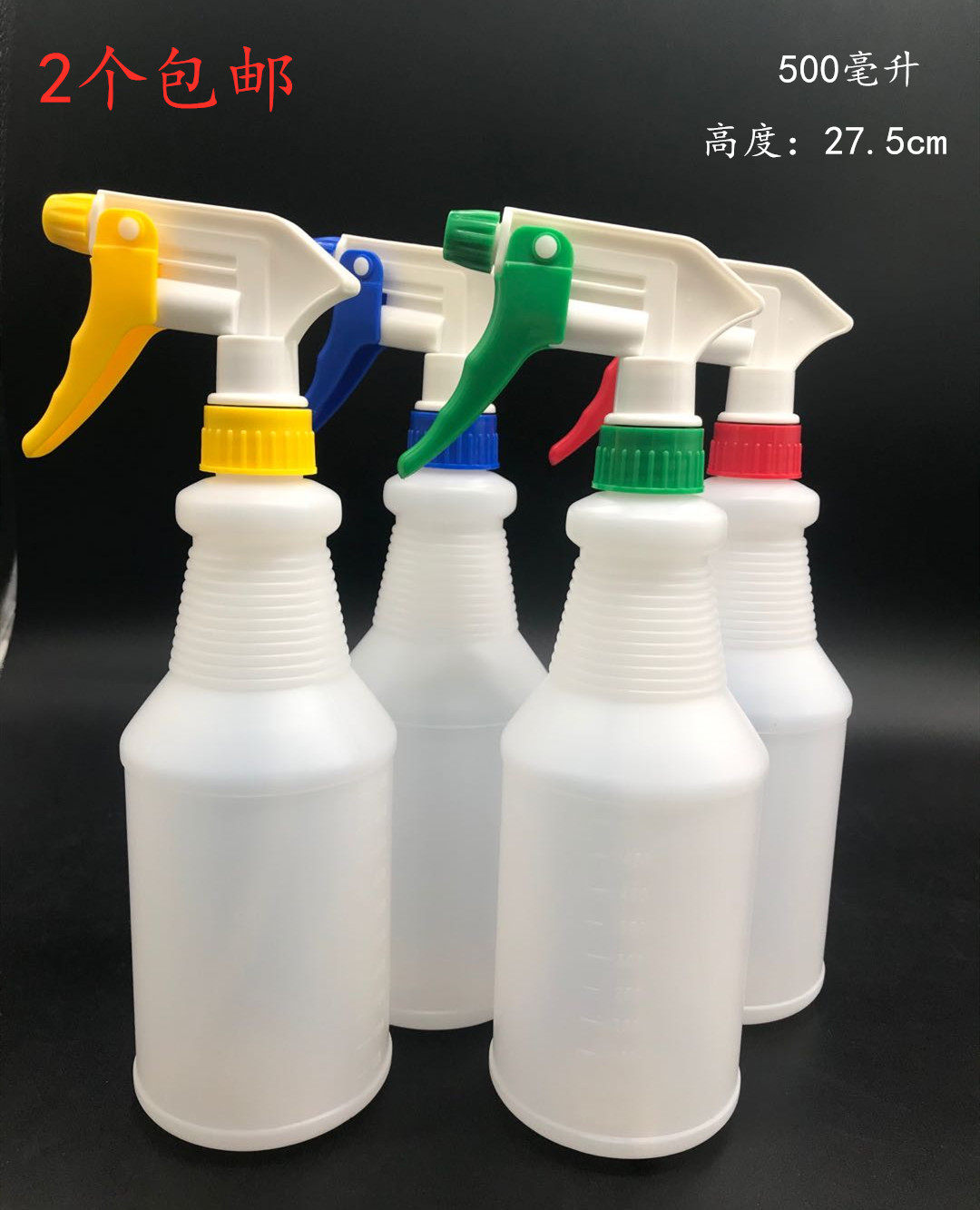 Spray bottle Small number spray jug Bottling Alcohol Disinfection Special Plastic Empty Bottle Small Water Spray Fine Atomization Cleaning Spray Bottle