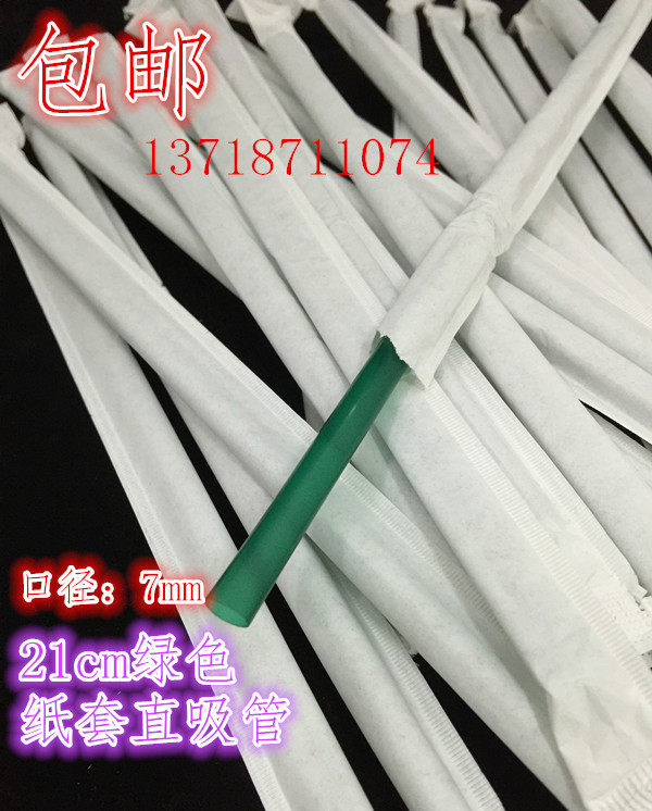 21cm independent packaging paper set straw Green straight straw Juice drink straw 100 bags
