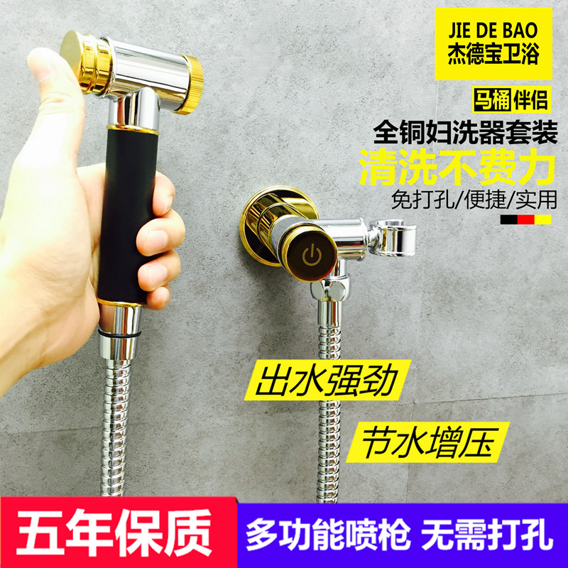 Mop Pool Water Tap With Spray Gun Toilet Partner Flushing Cleaner Booster Toilet Nozzle Cleaner High-pressure Woman Cleaner