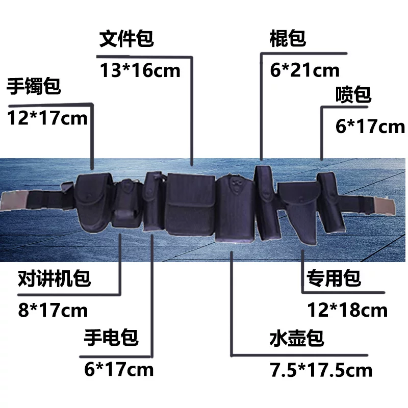 Universal tactics set, school logic equipment, belt