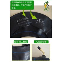 Zhengxin inner tube 4 00-12 400 straight nozzle bend straight mouth bent nozzle motorcycle tricycle butyl rubber inner tube