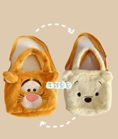 Сбросить тигр - -пух медведь с двойной сумкой для мессенджера [есть плечевые ремни]