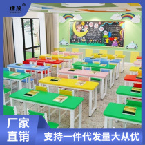 Primary and secondary school student tutoring class desks and chairs single and double training school study desks and chairs combination long table