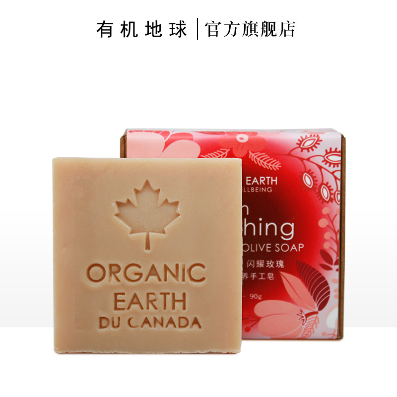 Organic Earth Skin Close Friend Rose Milk Wood Fruits Handmade Soap Bright Skin nuanced pores One soap Multipurpose
