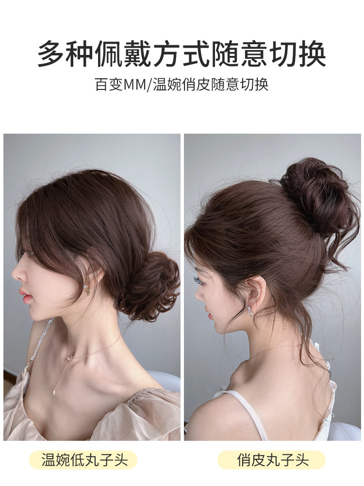 Long Hair Bun Wig for Women, Real Hair Updo Wig, Fluffy Hair Bun Tool, Natural Bun for Brides