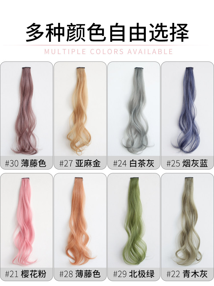Jianxi artificial hair fashionable ear-hanging dyed curly hairspring