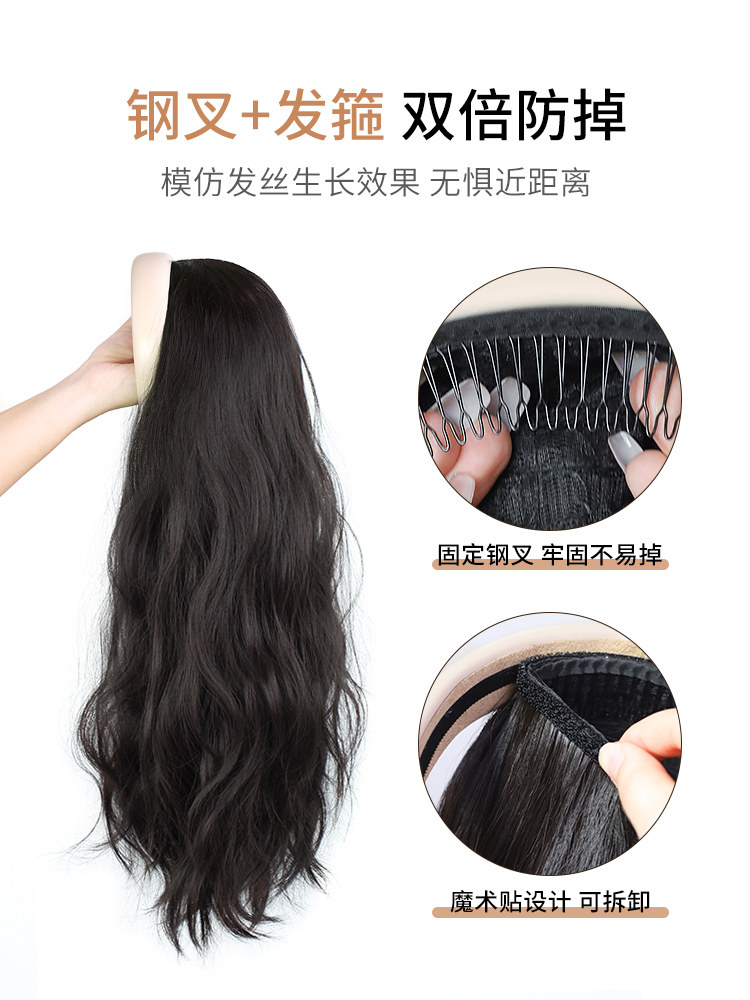 Detachable Half-Head Wig with Headband, Fluffy Hairpiece for Increased Volume, High Crown, Autumn and Winter Headband, Curly Hair for Women with Long Hair