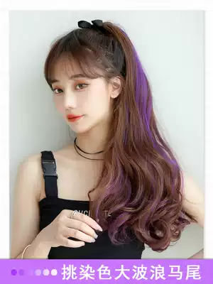 Pony-tailed wig female pick dyed long curly hair bundled high ponytail Net Red big wave long curly hair color ponytail
