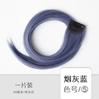 Табак серый синий 60 см [один предмет одежды]