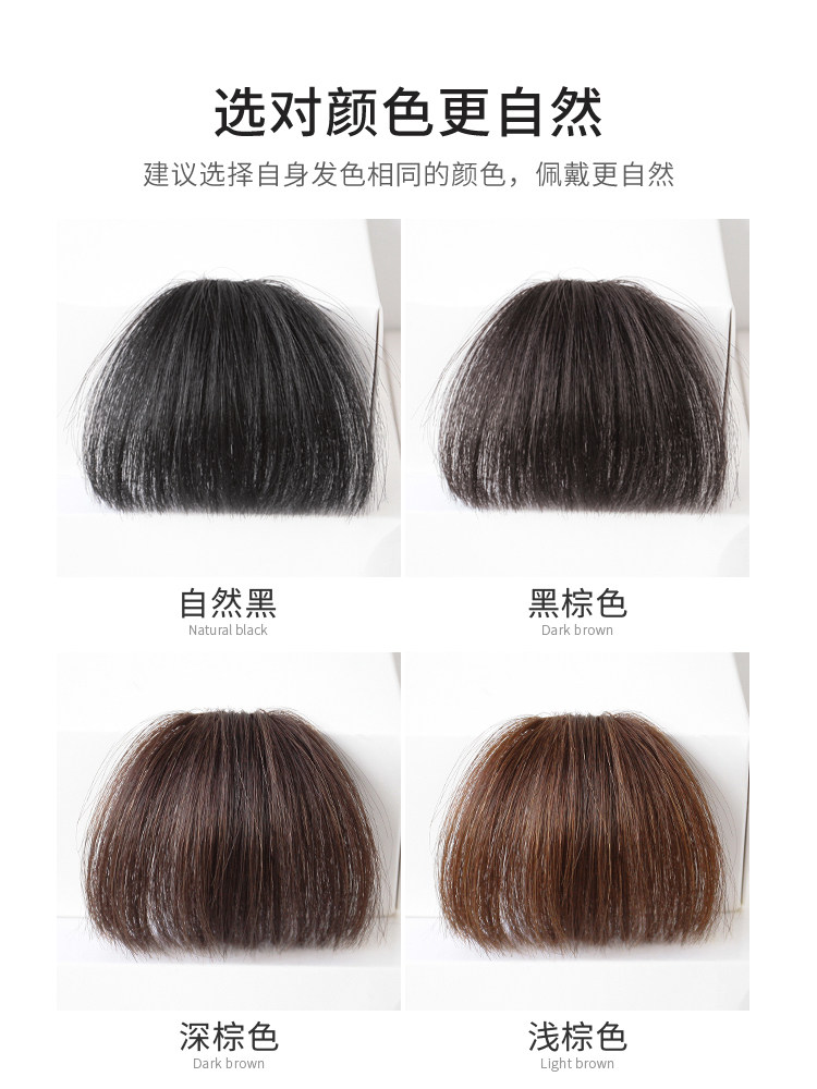Eyebrow Bangs Wig for Women, Real Hair Fake Bangs, Natural Forehead Bangs, Fake Hairpiece, Popular Invisible Bangs, Hair Fringe