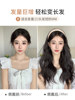Detachable Half-Head Wig with Headband, Fluffy Hairpiece for Increased Volume, High Crown, Autumn and Winter Headband, Curly Hair for Women with Long Hair