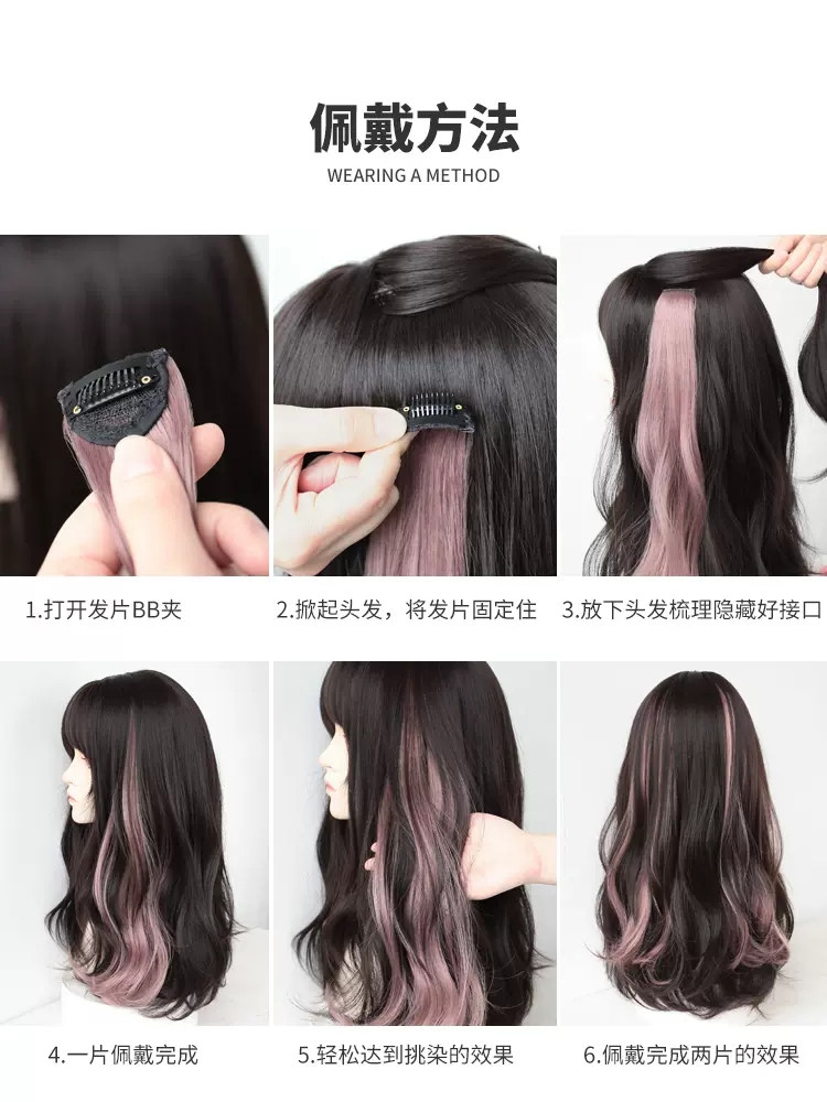 Jianxi artificial hair fashionable ear-hanging dyed curly hairspring