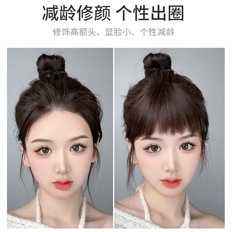 狗啃刘海假发,让你轻松拥有明星同款自然前额!-刘海片-淘宝好物网