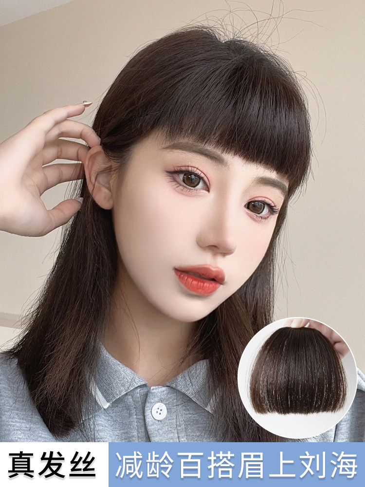 Eyebrow Bangs Wig for Women, Real Hair Fake Bangs, Natural Forehead Bangs, Fake Hairpiece, Popular Invisible Bangs, Hair Fringe