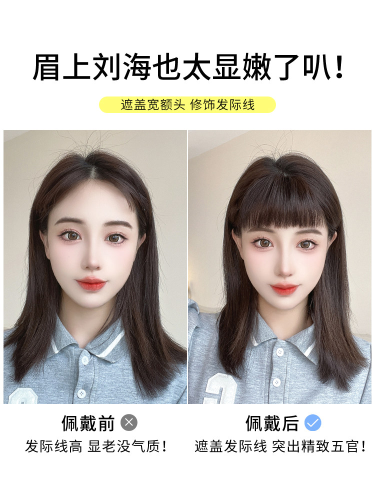 Eyebrow Bangs Wig for Women, Real Hair Fake Bangs, Natural Forehead Bangs, Fake Hairpiece, Popular Invisible Bangs, Hair Fringe