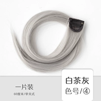 Белый чай, 60см