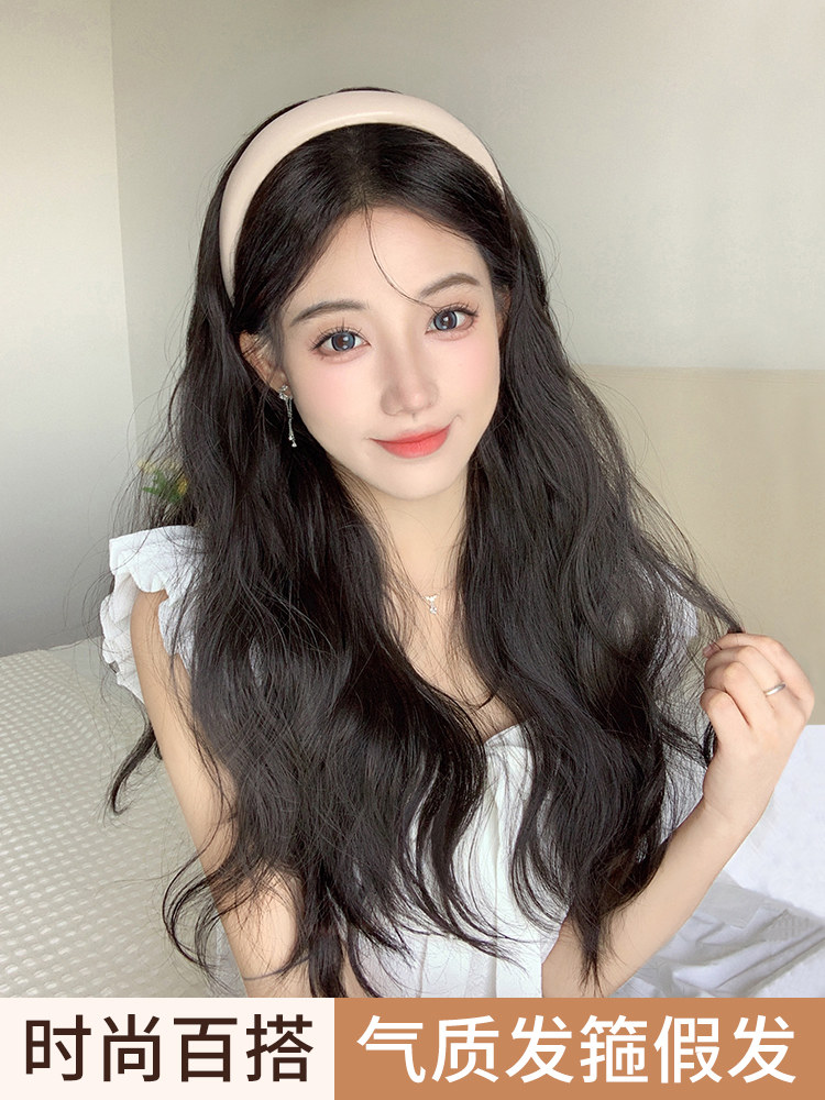 Detachable Half-Head Wig with Headband, Fluffy Hairpiece for Increased Volume, High Crown, Autumn and Winter Headband, Curly Hair for Women with Long Hair