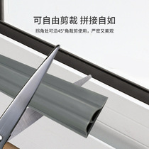 Door and window seals anti-theft door sound insulation strips wooden door seam stickers self-adhesive anti-collision windows thermal insulation sound insulation and windproof strips