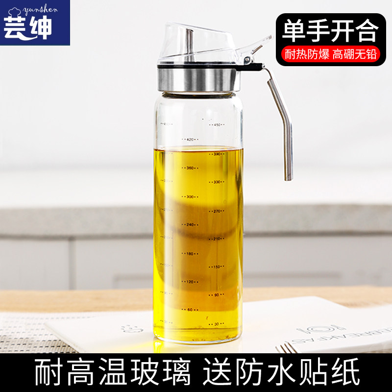 Yunshen glass oil pot oil and vinegar tank household soy sauce bottle vinegar bottle oil bottle set leak-proof mouth kitchen seasoning bottle sesame oil bottle