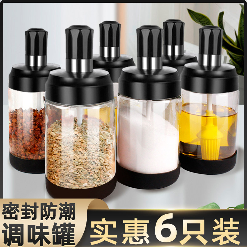 Seasoning jar kitchen glass salt jar sugar monosodium glutamate seasoning bottle household oil pot seasoning jar storage box combination set