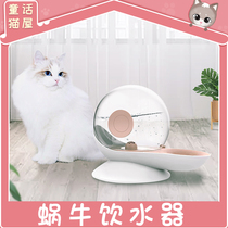 A snail drinking water dispenser