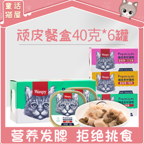 Naughty meal kit 40 gr * 6 cans of pet supplies