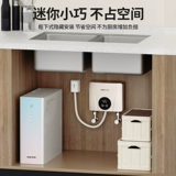 Дуб кухня Покемон Дом небольшой мини -водонагреватель