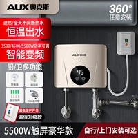 DSK-55DC09A 5500W Желтый