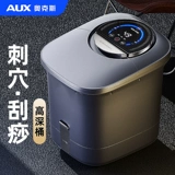 Aux/Oaks Foot Barrel Massage Mabrishing, к счастью, полная -Автоматическая высота мыть ноги POT Electric Heepicar TeaCcaper