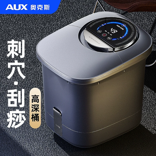 Aux/Oaks Foot Barrel Massage Mabrishing, к счастью, полная -Автоматическая высота мыть ноги POT Electric Heepicar TeaCcaper