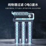 Дубовые коммерческие очиститель воды в домашних условиях прямой напиток водопроводная водопроводная вода Большой ультрафильтрационный очиститель воды для молока чай магазин фронтальный фильтр