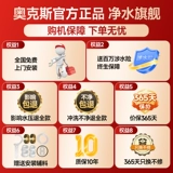 Предварительный фильтр Oaks, бытовой водоочиститель, полностью автоматический диспенсер для водопроводной воды с прямой и обратной промывкой, полностью медный, взрывозащищенный.