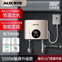 DSK-55DC09A 5500 Вт золото