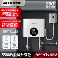 DSK-55DC09A 5500W Белый