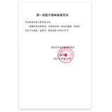 Эволюция пакета профилактики эпидемии Эволюция Эволюция Аварийный автомобиль с первой -пластырь безопасные автомобили Пользователи.