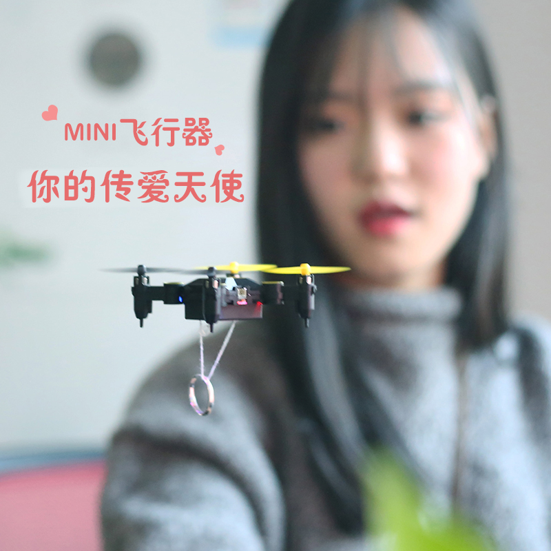 Lingke Technology folding mini drone remote control aircraft Aerial drone Small children's toys for primary school students