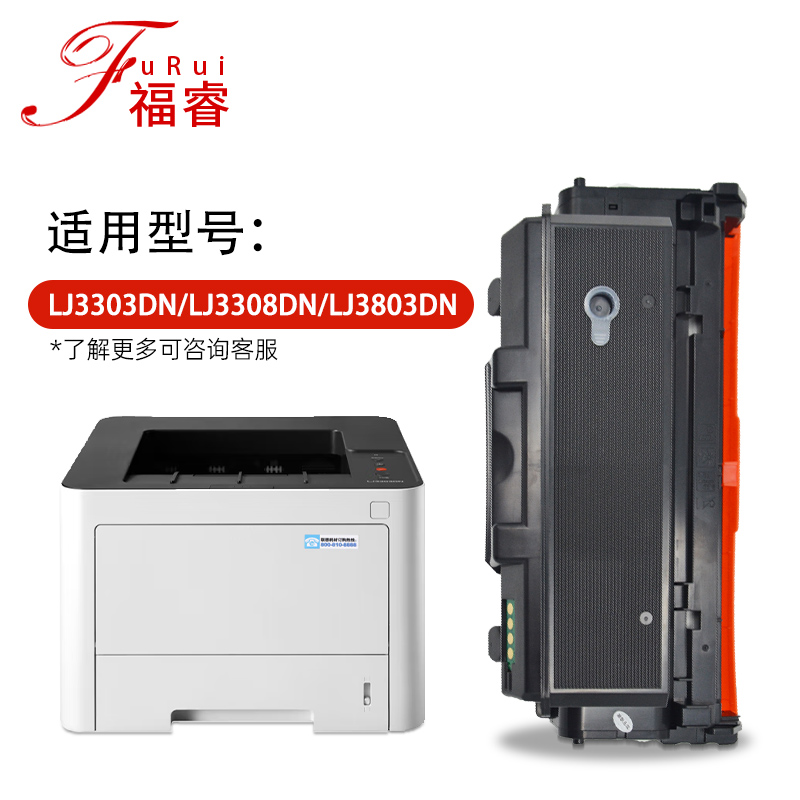 联想LJ3303DN/LJ3803DN主板接口板：换新不换芯的打印机“心脏”?