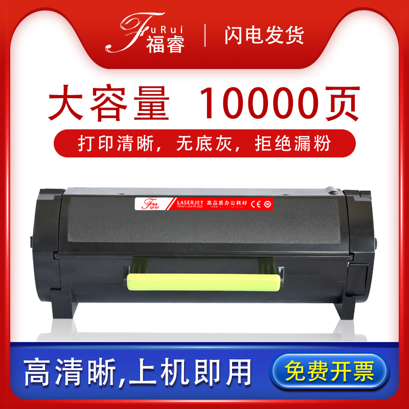 Forey is suitable for Konica Minolta 3320P powder cartridge Bizhub 3300P toner cartridge tnp41 photosensitive drum assembly TNP36 toner cartridge 4000p 4700