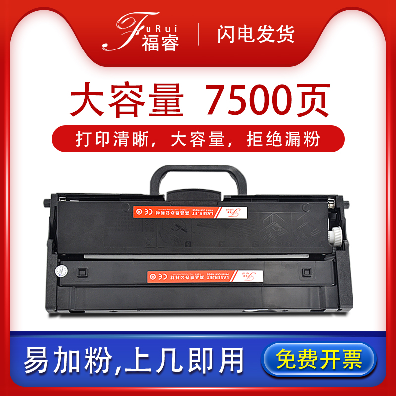 Foi applies Lenovo LD-228 M7208W selenium drum Lenovo LJ2208W M7208w small new print meter machine cartridge M7218 toner