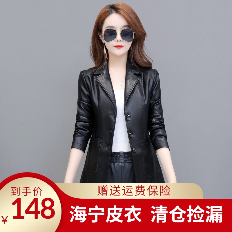 Spring and autumn and winter Haining women's leather short Korean slim thin suit collar small leather jacket large size women's suit jacket