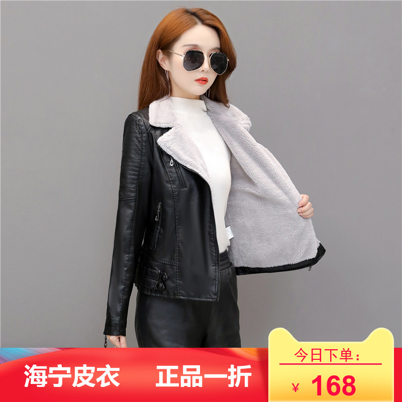 Leather women's short Korean version slim slim plush thickened small coat PU motorcycle black leather jacket spring and winter