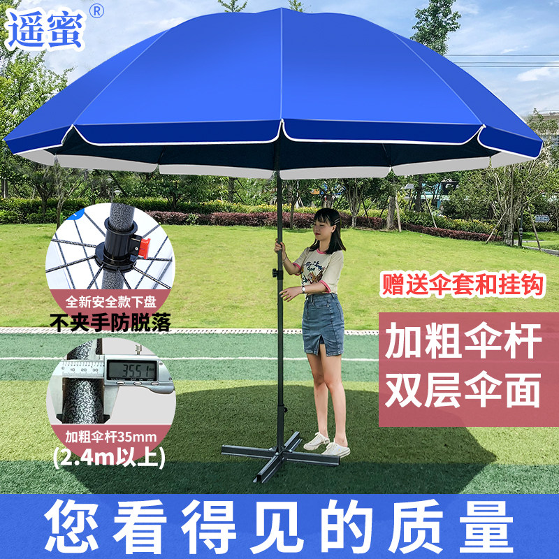 Yuan honey outdoor parasolar parasolar umbrella large commercial folded parachute parachute parachute beach umbrella