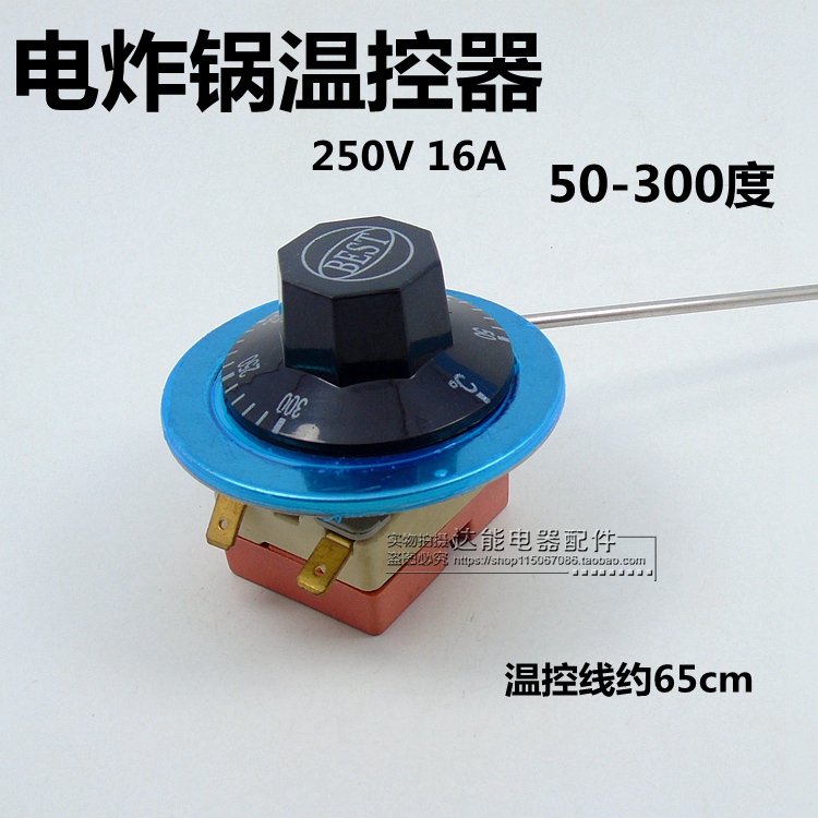 Grilled Sausage Machine Fried Oven Oven Electric Fryer temperature Temperature controller temperature-controlled switch temperature controller 50-300 degrees