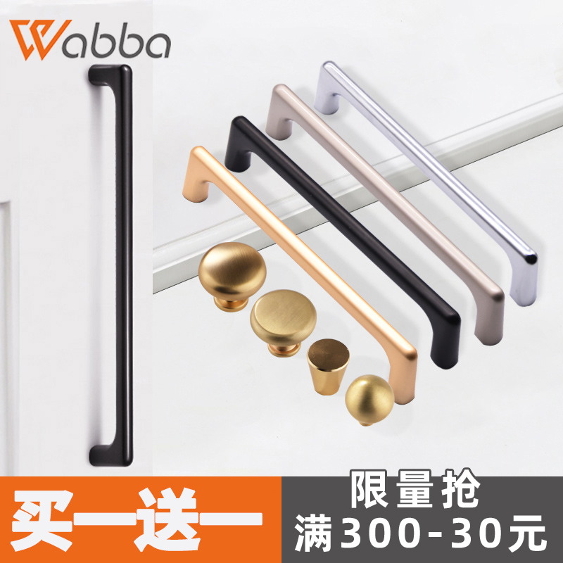 Cabinet door handle Drawer gold Chinese modern simple overall cabinet wardrobe door handle Nordic single hole small handle