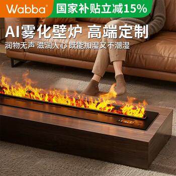 3D Atomized Electronic Fireplace Simulated Flame Humidifier Embedded Home Indoor Living Room Tv Cabinet Firelight Decoration