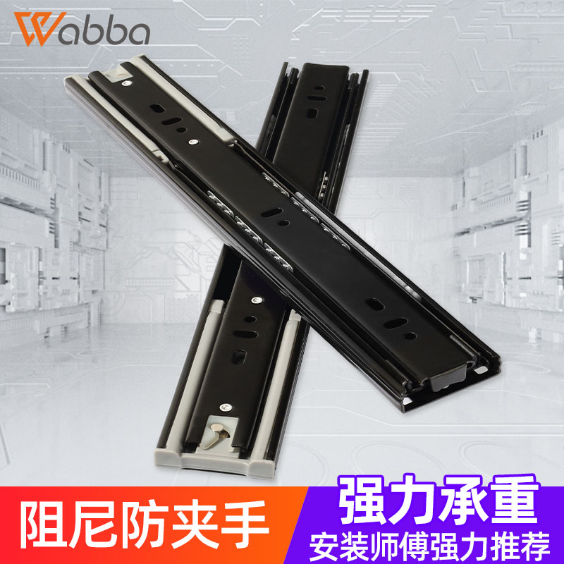 Woba stainless steel drawer track buffer damping mute rail integral cabinet computer desk keyboard bracket three slide rails