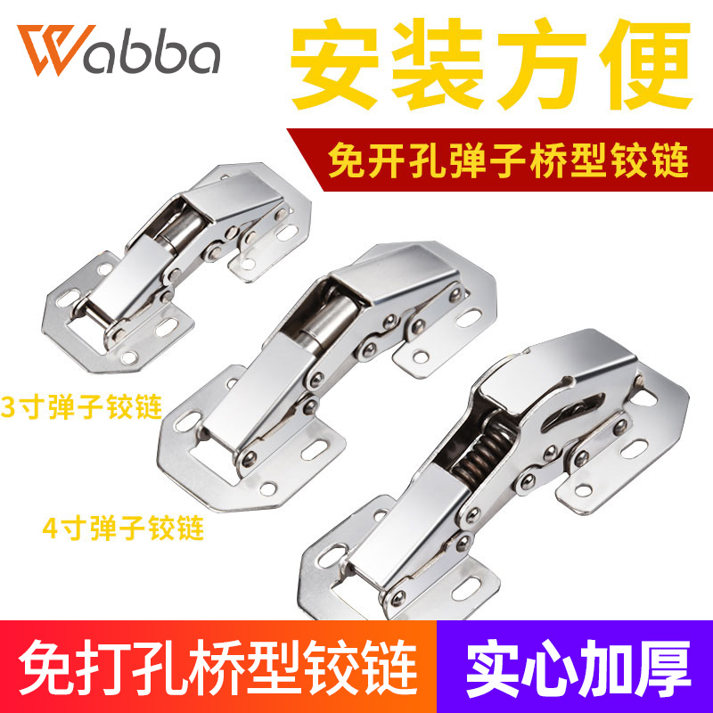Hinge Hinge Hydraulic Damping Buffer Integral Cabinet Door Drill-free Half Cover Frog Kitchen Door Straight Bend Large Bend Adhesive Chain Spring