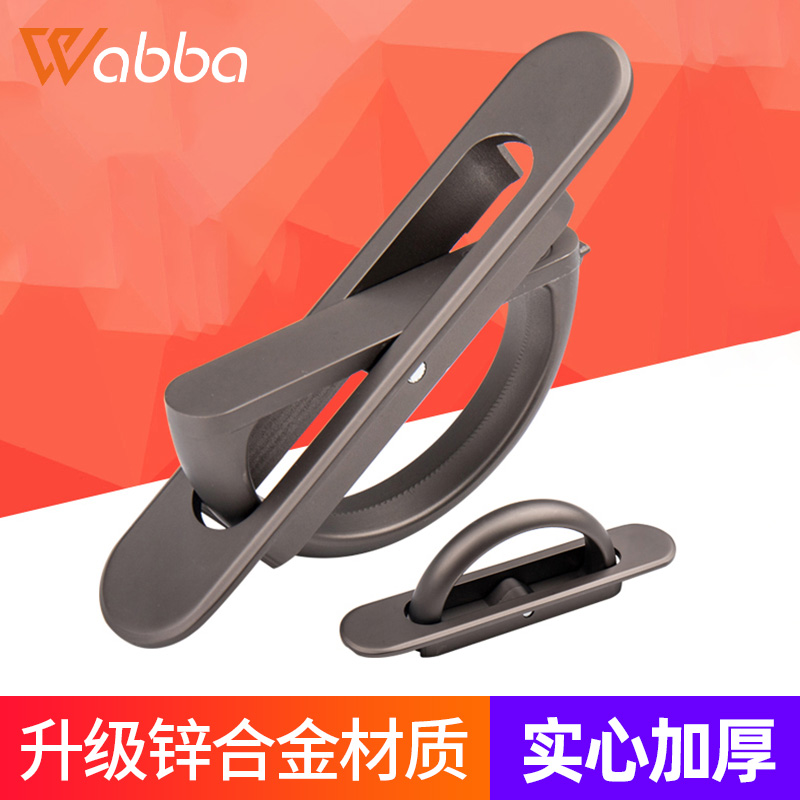 Tatami invisible handle bed head cabinet drawer concealed handle concealed handle pedalling meters embedded small handle
