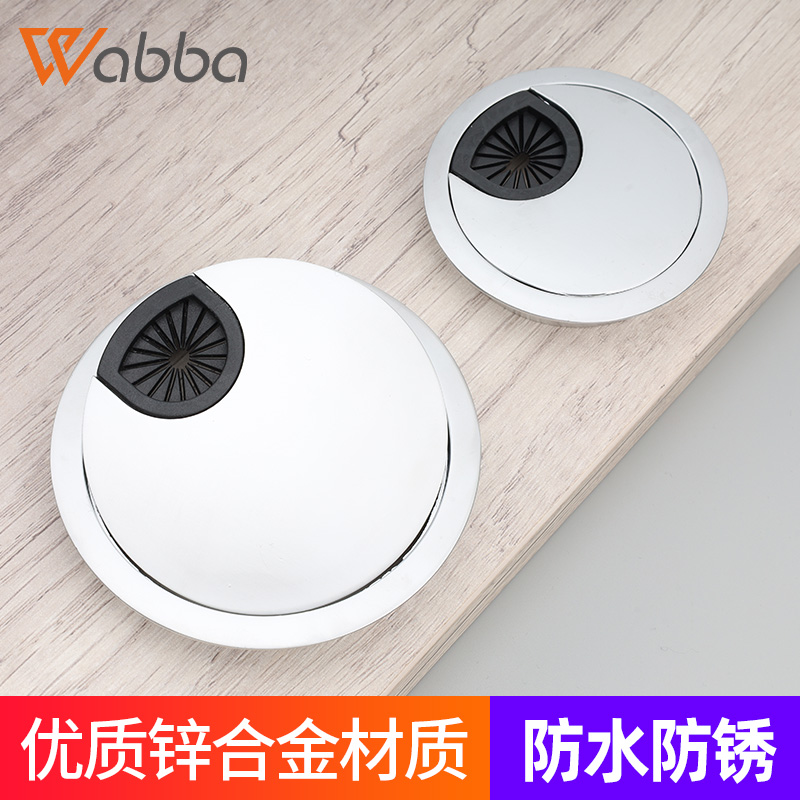 Computer desktop desk sub-thread hole cover board desk surface over line routing box round decorative circle open hole cover