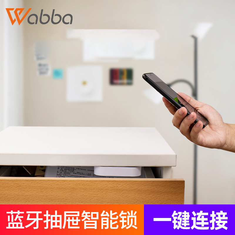 Glass cabinet display Mobile phone file Jewelry cabinet lock punch-free Bluetooth drawer lock Invisible smart commercial Bluetooth lock